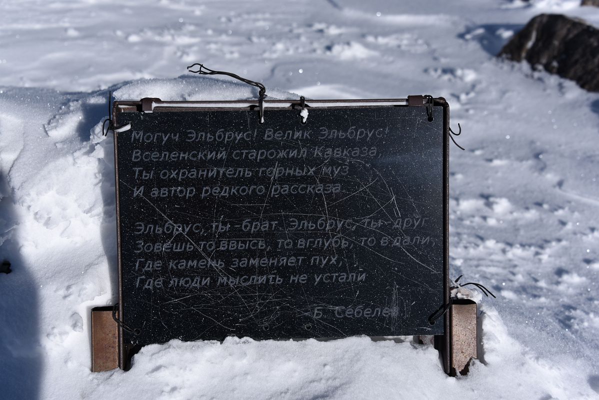 12B Plaque On The Mount Elbrus West Main Peak Summit 5642m